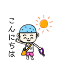 聞人 (きくひと) くんスタンプ（個別スタンプ：30）