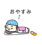 聞人 (きくひと) くんスタンプ（個別スタンプ：32）