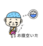 聞人 (きくひと) くんスタンプ（個別スタンプ：33）