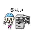 聞人 (きくひと) くんスタンプ（個別スタンプ：35）