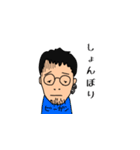tamootsuスタンプ（個別スタンプ：5）