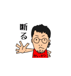 tamootsuスタンプ（個別スタンプ：8）