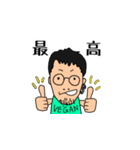 tamootsuスタンプ（個別スタンプ：9）