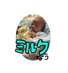 柚貴です！（個別スタンプ：13）