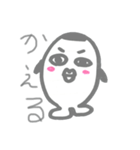 きもかわいいやつ（個別スタンプ：8）