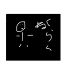 絵下手な人が作ったスタンプ（個別スタンプ：7）