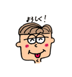 目から伝わらないスタンプ（個別スタンプ：6）