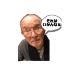 林蔵スタンプ2（個別スタンプ：1）