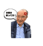 林蔵スタンプ2（個別スタンプ：6）
