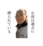 林蔵スタンプ2（個別スタンプ：7）