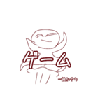 豆作（個別スタンプ：2）
