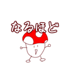 豆作（個別スタンプ：4）