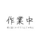 豆作（個別スタンプ：5）