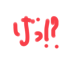 daimoj（個別スタンプ：3）