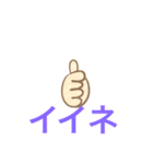 daimoj（個別スタンプ：4）