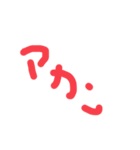 daimoj（個別スタンプ：5）