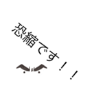 daimoj（個別スタンプ：6）