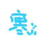 daimoj（個別スタンプ：8）