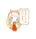 ミニキャラ＋プチ台詞（個別スタンプ：7）