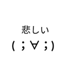 絵文字スタンプシリーズ（個別スタンプ：1）