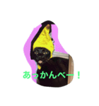 ちびにゃん。（個別スタンプ：2）
