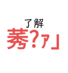 文字化けしてるスタンプ（個別スタンプ：1）