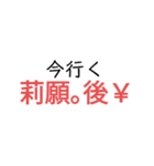 文字化けしてるスタンプ（個別スタンプ：3）