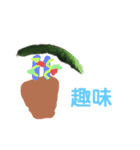 あいこ。スター。（個別スタンプ：5）