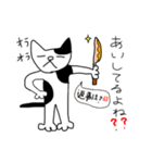 まぁまぁ使いやすいねこさん（個別スタンプ：4）