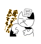 まぁまぁ使いやすいねこさん（個別スタンプ：7）