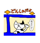 まぁまぁ使いやすいねこさん（個別スタンプ：9）