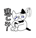 まぁまぁ使いやすいねこさん（個別スタンプ：11）