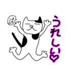 まぁまぁ使いやすいねこさん（個別スタンプ：12）