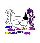 まぁまぁ使いやすいねこさん（個別スタンプ：13）