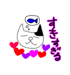 まぁまぁ使いやすいねこさん（個別スタンプ：14）