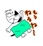 まぁまぁ使いやすいねこさん（個別スタンプ：15）
