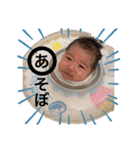 そらおくん②（個別スタンプ：15）