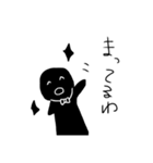 黒リボンの子（個別スタンプ：5）