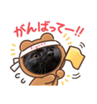onekoさま ②（個別スタンプ：25）