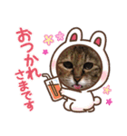 onekoさま ②（個別スタンプ：26）