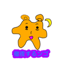 絶対合格！いぇいいぇいくん（個別スタンプ：5）