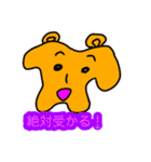 絶対合格！いぇいいぇいくん（個別スタンプ：6）