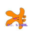 絶対合格！いぇいいぇいくん（個別スタンプ：8）