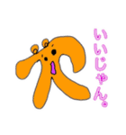 絶対合格！いぇいいぇいくん（個別スタンプ：9）
