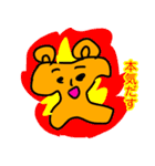 絶対合格！いぇいいぇいくん（個別スタンプ：11）