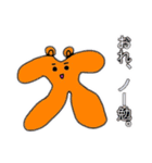 絶対合格！いぇいいぇいくん（個別スタンプ：12）