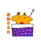 絶対合格！いぇいいぇいくん（個別スタンプ：13）