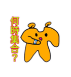 絶対合格！いぇいいぇいくん（個別スタンプ：14）