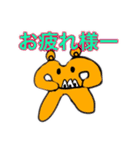 絶対合格！いぇいいぇいくん（個別スタンプ：15）