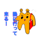 絶対合格！いぇいいぇいくん（個別スタンプ：16）